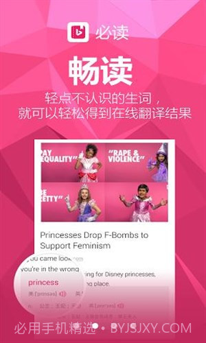 必读截图4 必读截图4