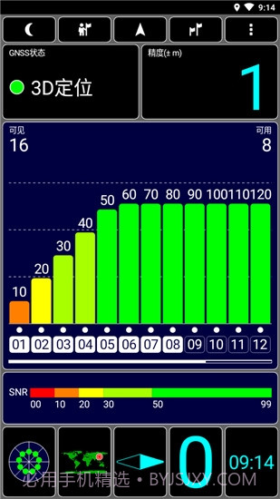 GPS测试+汉化免费版截图1 GPS测试+汉化免费版截图1