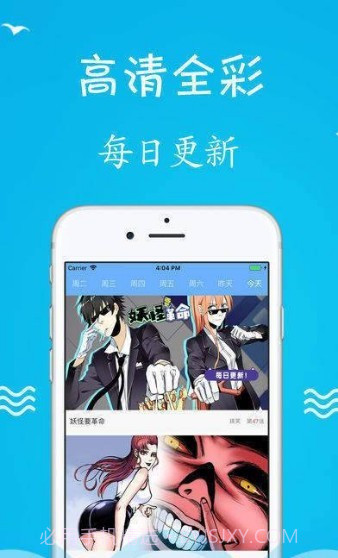 里番索引截图1 里番索引截图1