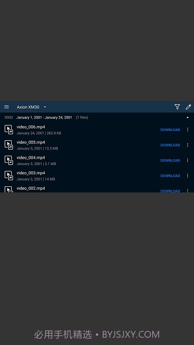 Stream Vision截图3