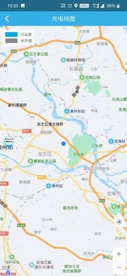 景祥达充电截图3