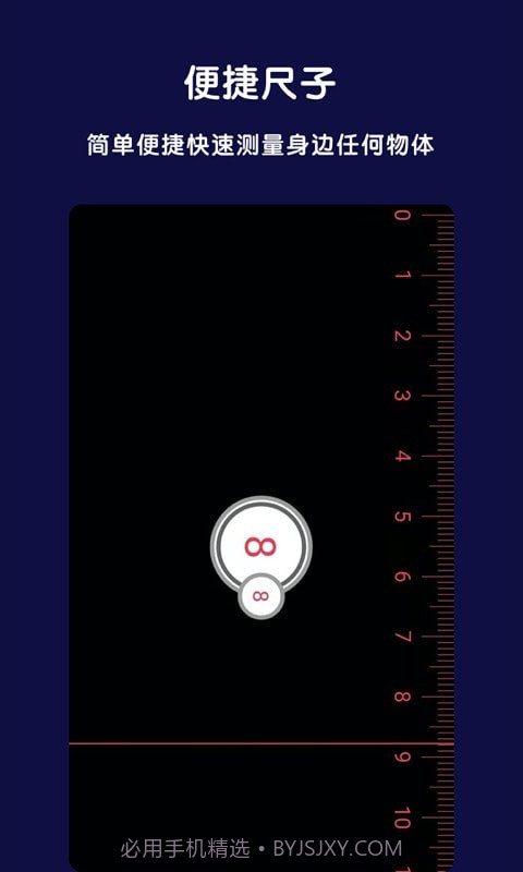 AR全能指南针截图4