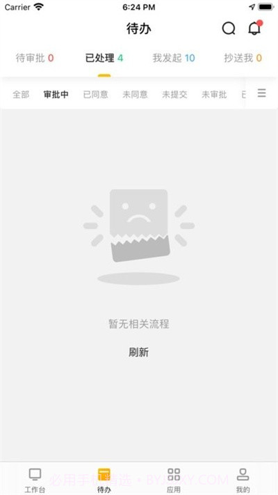 韵之家韵达截图2 韵之家韵达截图2