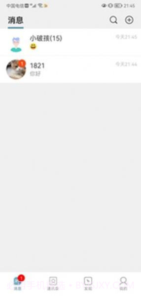 欢乐淘一站式购物截图3