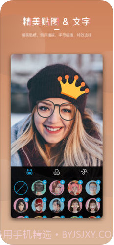 爱剪极(爱剪辑手机版)截图4
