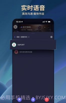 dsport电竞截图1 dsport电竞截图1