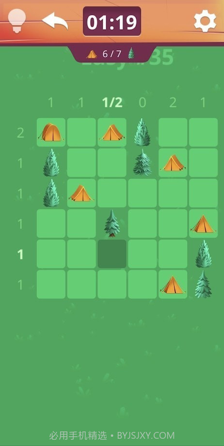 真正的帐篷和树截图3