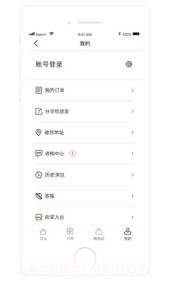 百达学生用品截图5 百达学生用品截图5