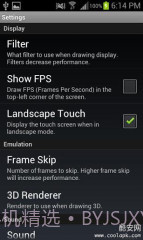 NDS模拟器:DSdroid截图4