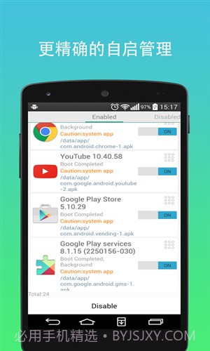 极致工具箱截图4 极致工具箱截图4