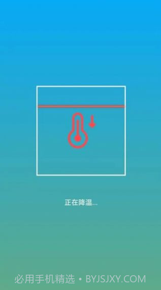 仓鼠手机清理截图3