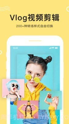 快剪视频编辑截图1