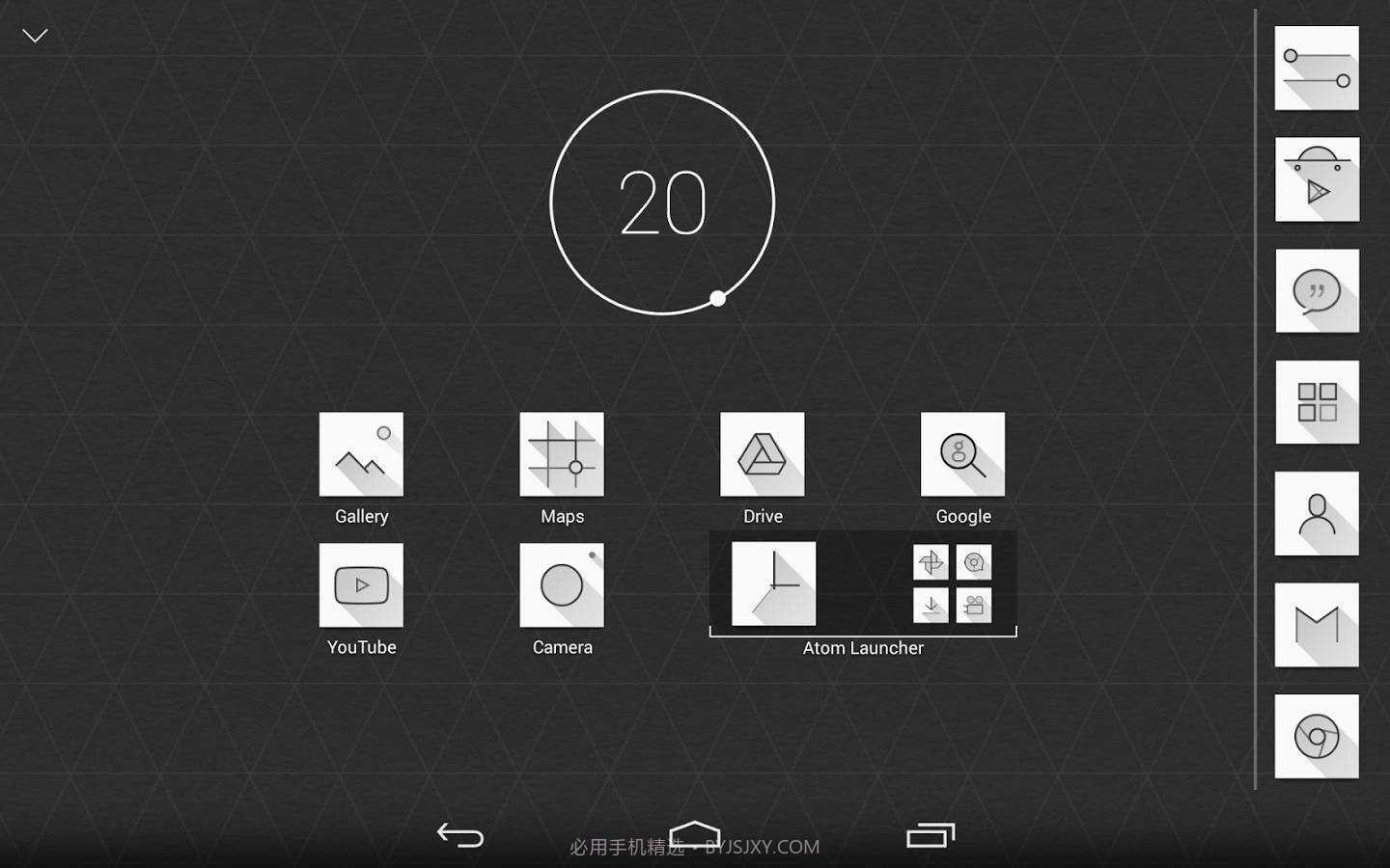Atom桌面App截图2