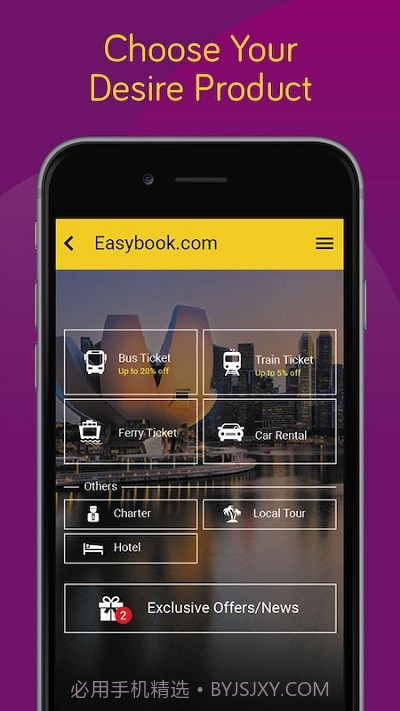 Easybook车票预订截图2