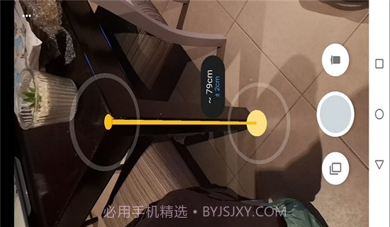 TapeMeasure软件截图3
