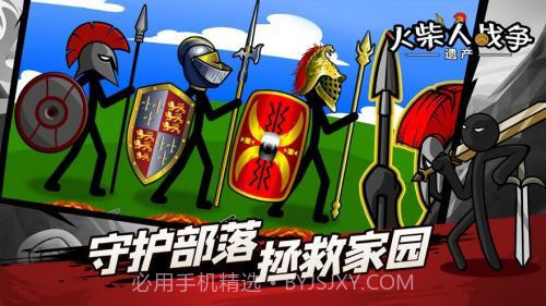 火柴人战争遗产魔改版雨下同款截图2 火柴人战争遗产魔改版雨下同款截图2