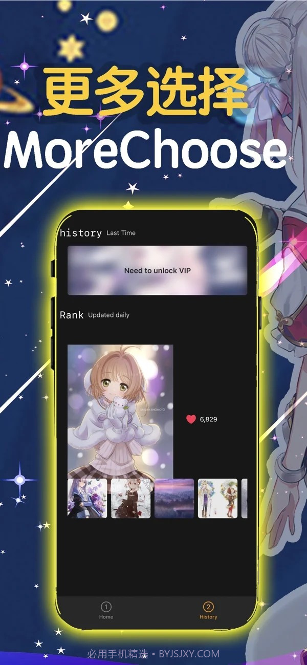 画师壁纸截图4 画师壁纸截图4