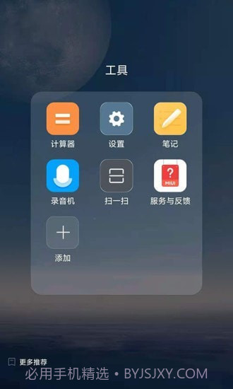 FreemeLite截图3 FreemeLite截图3