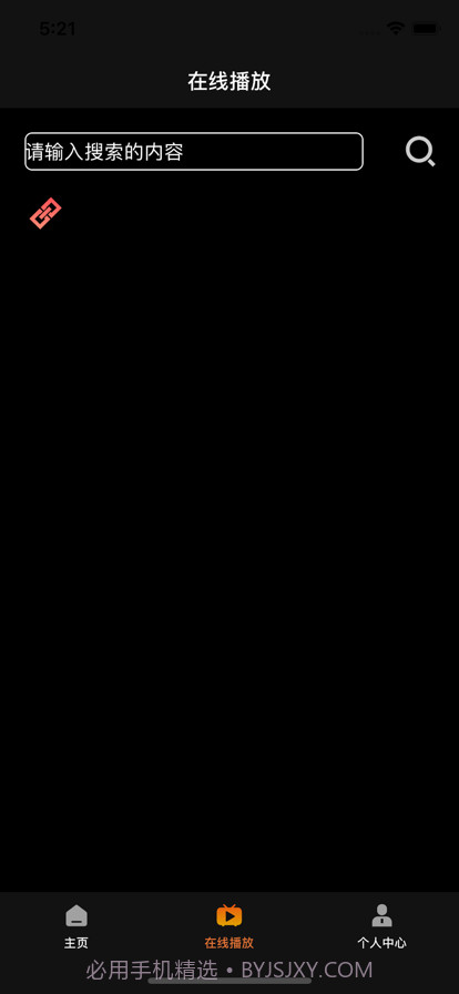 看看播放器截图2