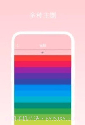 七安日记小本截图1