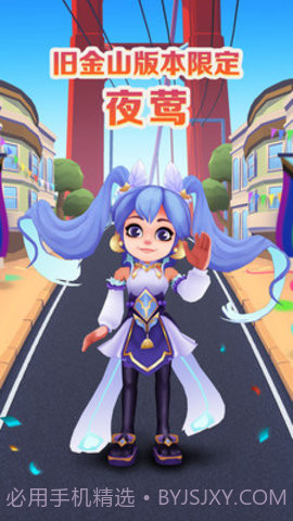 地铁跑酷3.35.0无邪内置功能菜单截图1 地铁跑酷3.35.0无邪内置功能菜单截图1