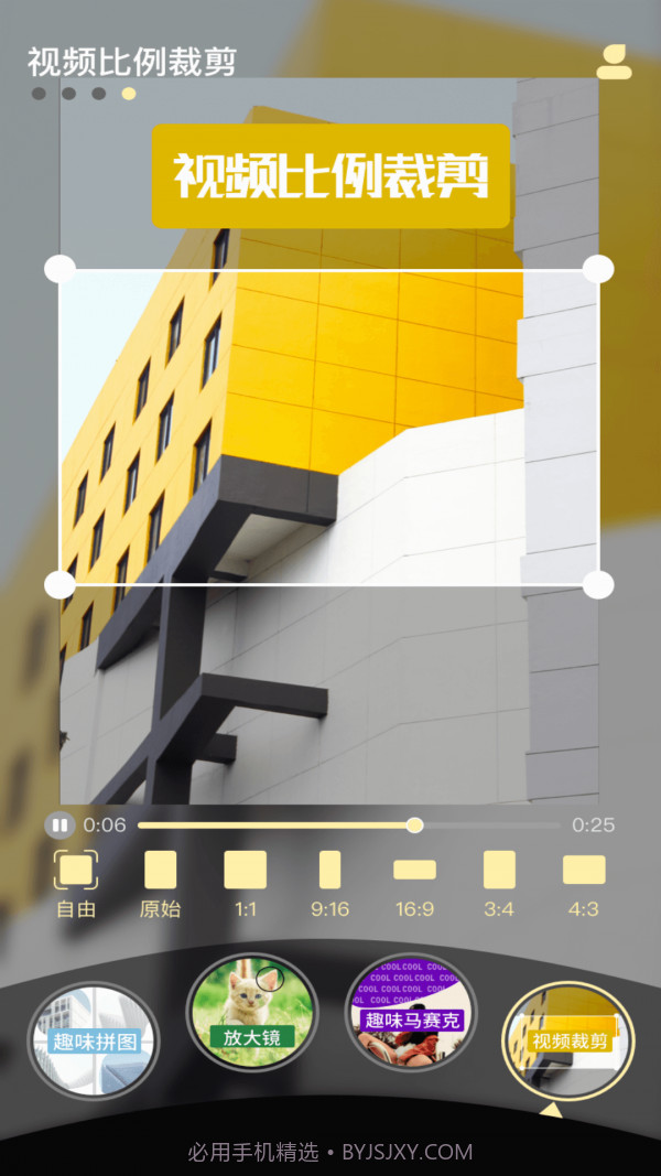 妖妖视频编辑截图1 妖妖视频编辑截图1