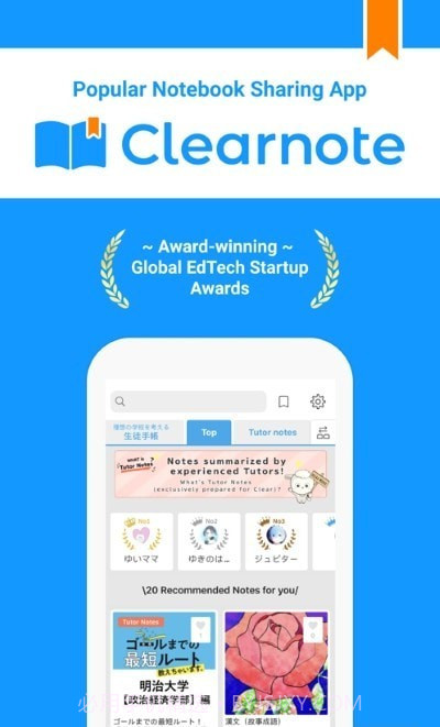 Clearnote学习笔记截图4 Clearnote学习笔记截图4