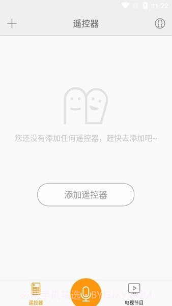 金立遥控截图3 金立遥控截图3