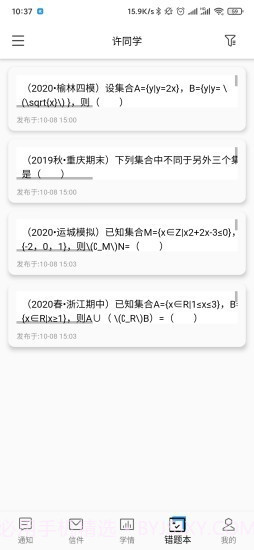 指针优优截图1 指针优优截图1
