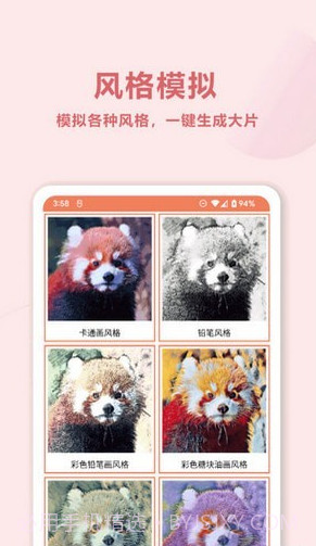 旧照片AI修复截图1