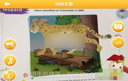 娃娃博士下载(儿童ar涂画软件)V2.0.1 手机免费版截图1