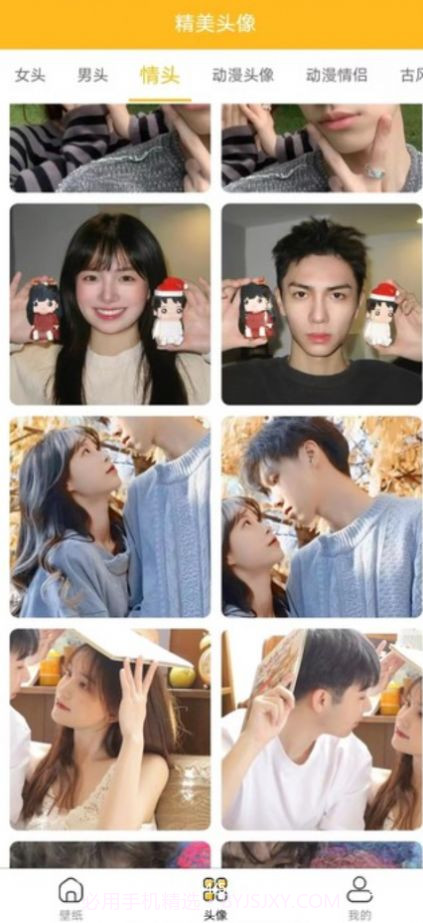 漫漫侠壁纸截图1 漫漫侠壁纸截图1