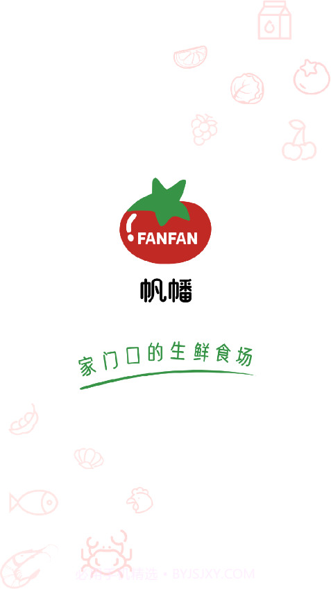 帆幡食场截图1 帆幡食场截图1