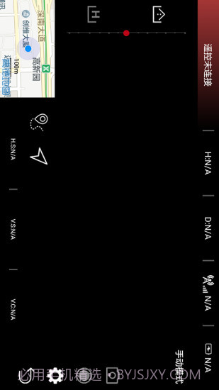 追云无人机APP截图3