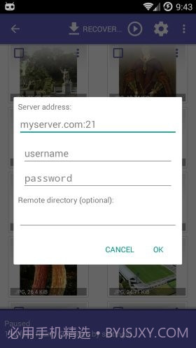 数据恢复 DiskDigger Pro截图1