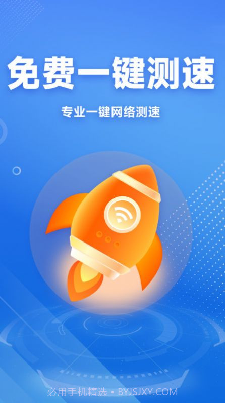 WiFi截图3