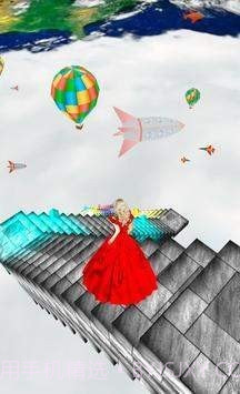 灰姑娘回家的路截图1