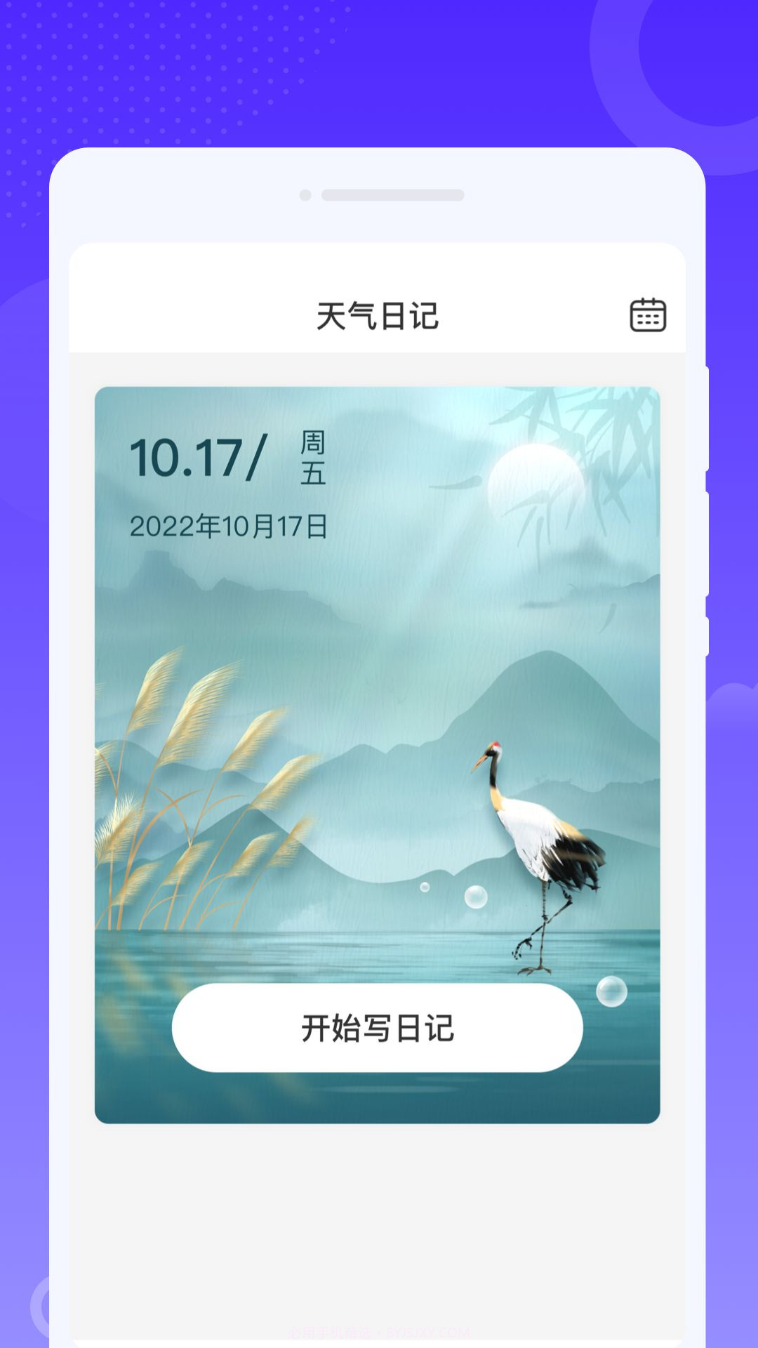 飞秒WiFi截图2 飞秒WiFi截图2