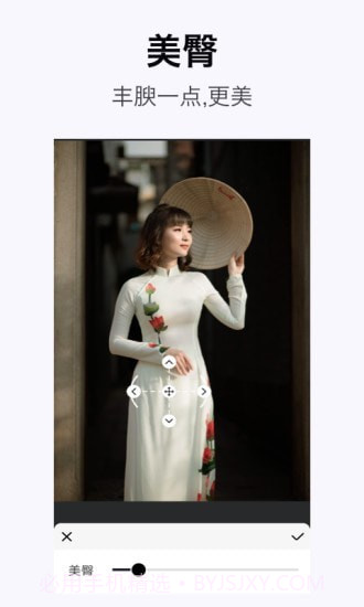 完美身体编辑器截图4