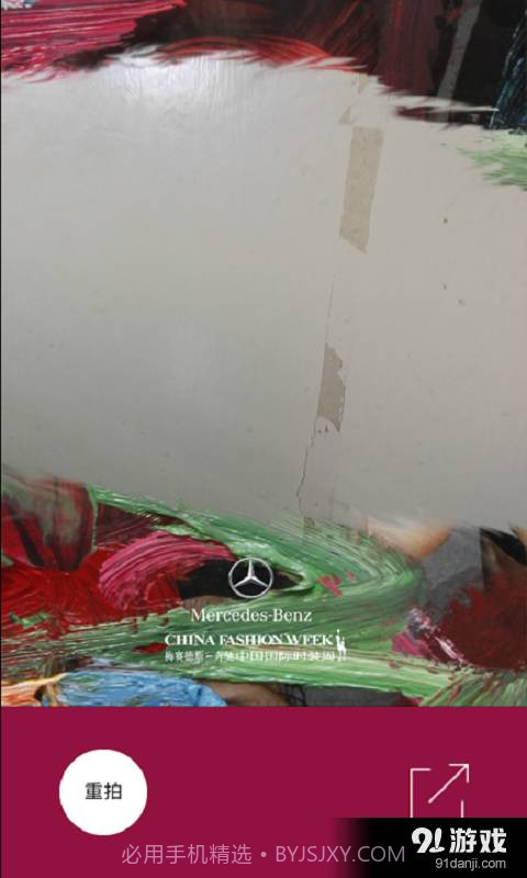 中国时装周截图2 中国时装周截图2