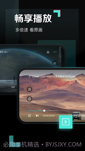百度网盘云盘截图2