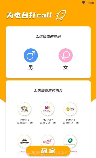 福耳摩思截图3 福耳摩思截图3