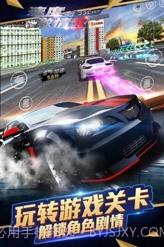 速度与激情8游戏截图2