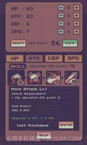 怪物突围破砖者截图1 怪物突围破砖者截图1