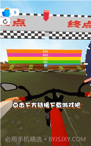 疯狂自行车越野秀2截图4 疯狂自行车越野秀2截图4