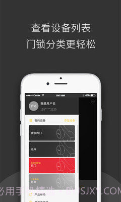 夏洛克智能截图2 夏洛克智能截图2