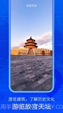 奥维三维互动地图截图1