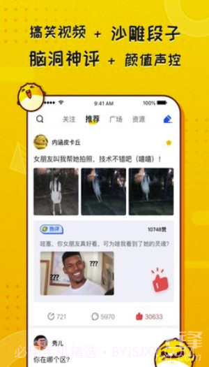 KK头条v1.1.2截图1