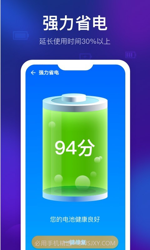 智能清理精灵截图1 智能清理精灵截图1