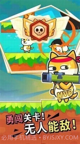 疯狂大乱斗内置菜单MOD截图3